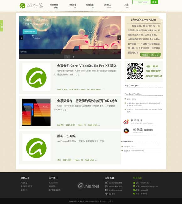 [香港第144期开奖结果]