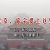 2021香港小姐竞选第二轮